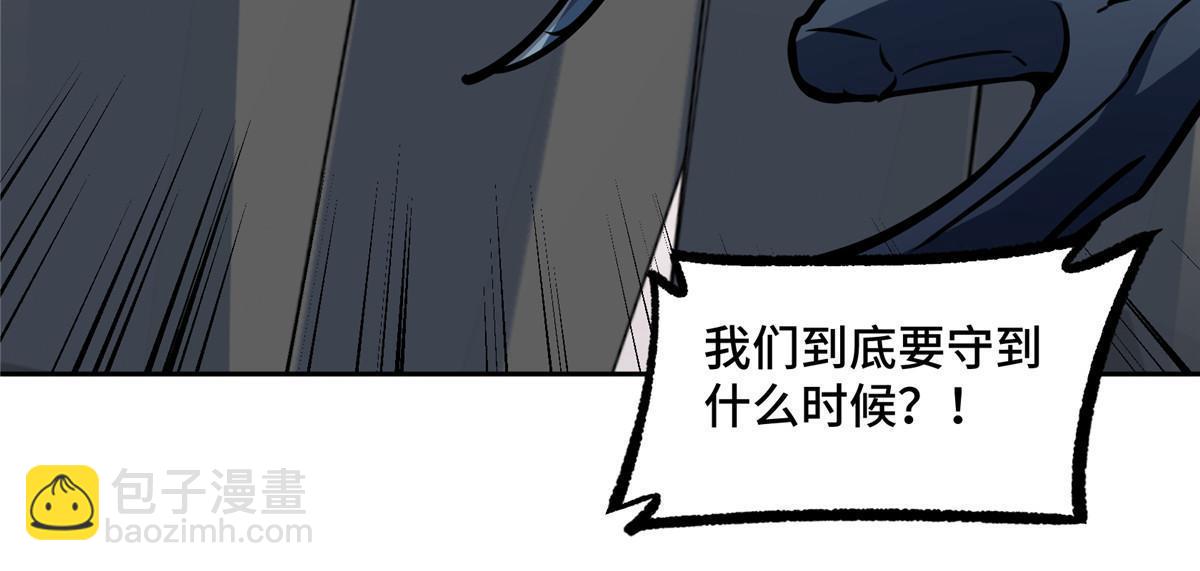 219 将军级战甲(1/2)-第221话