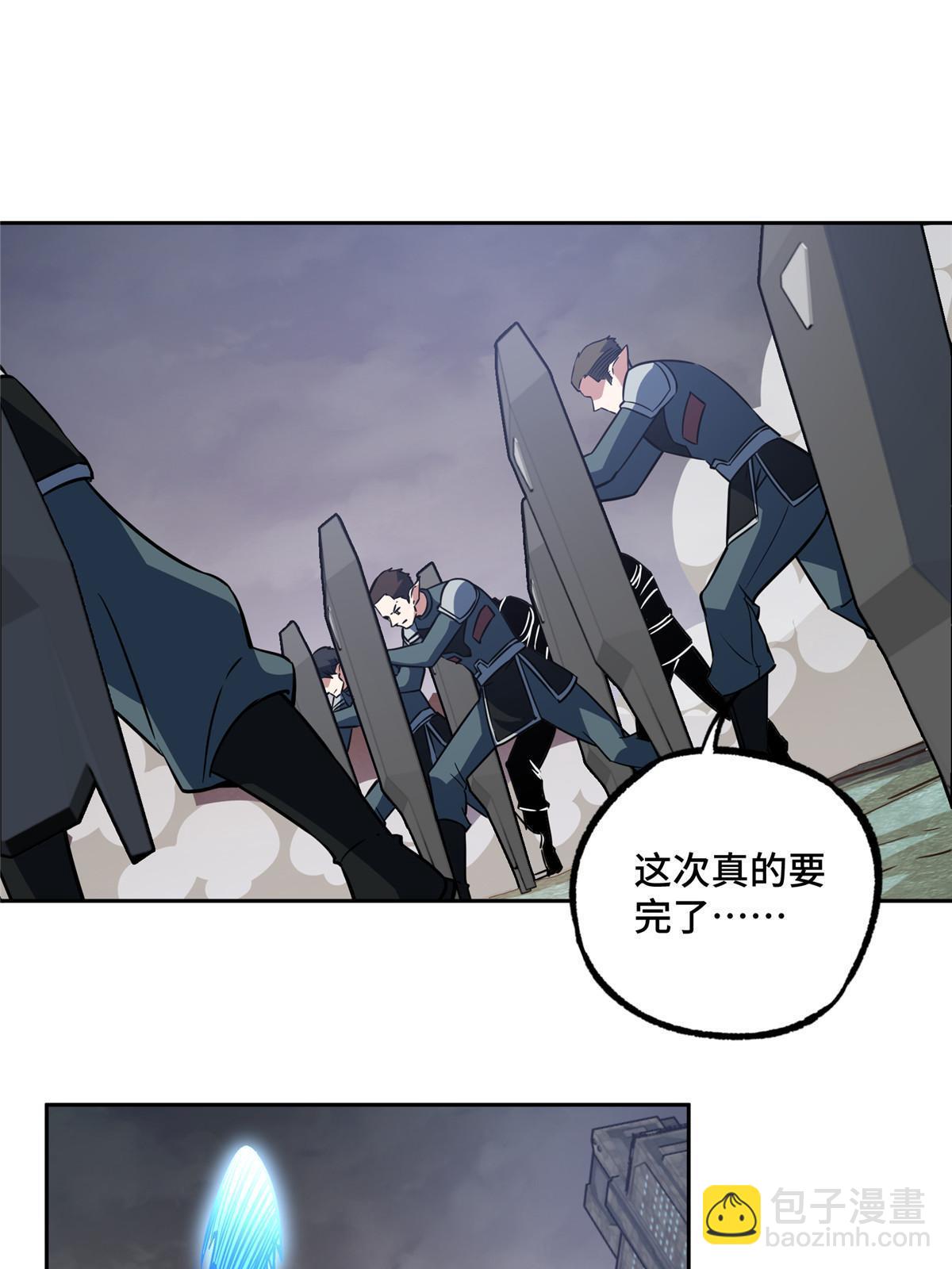 219 将军级战甲(1/2)-第221话