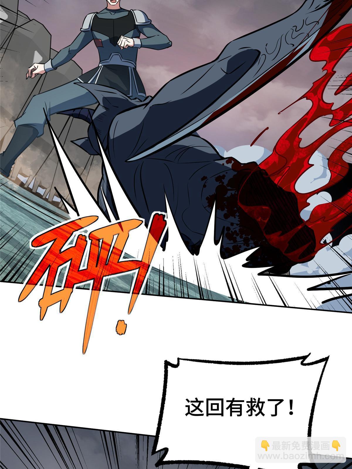 219 将军级战甲(1/2)-第221话