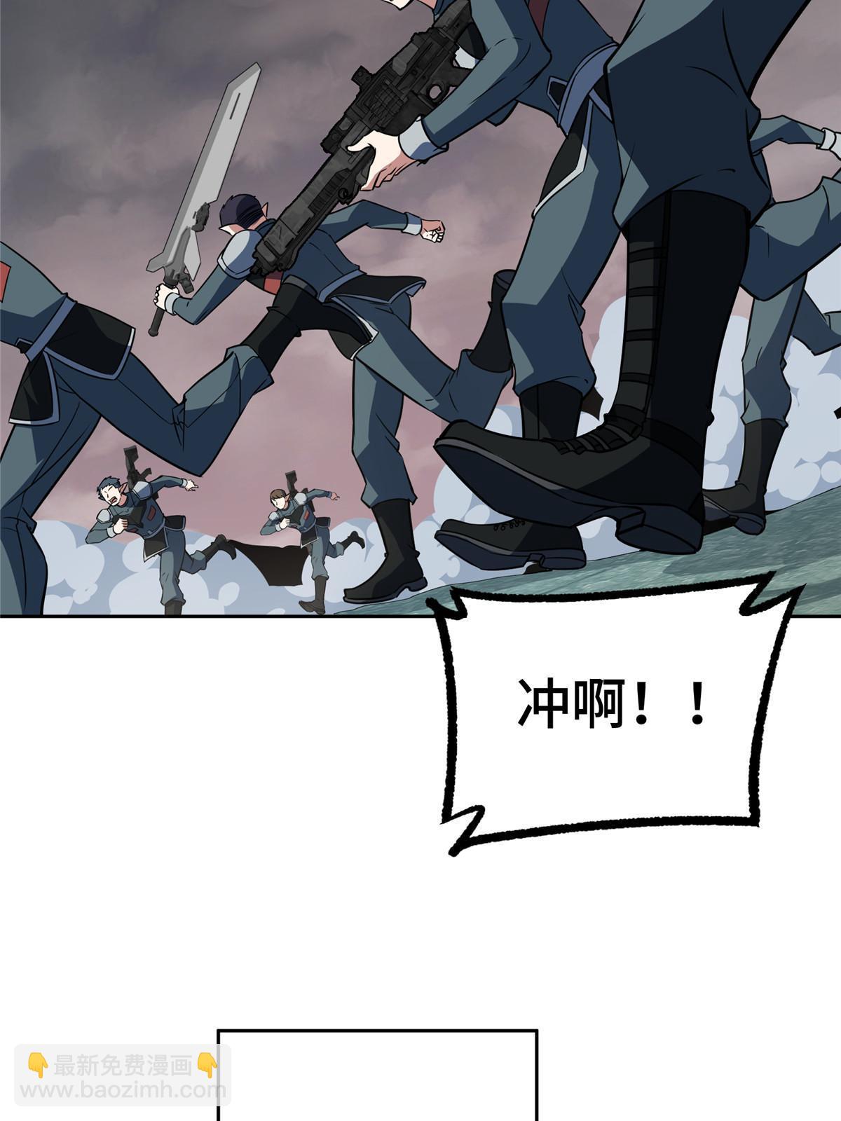 219 将军级战甲(1/2)-第221话