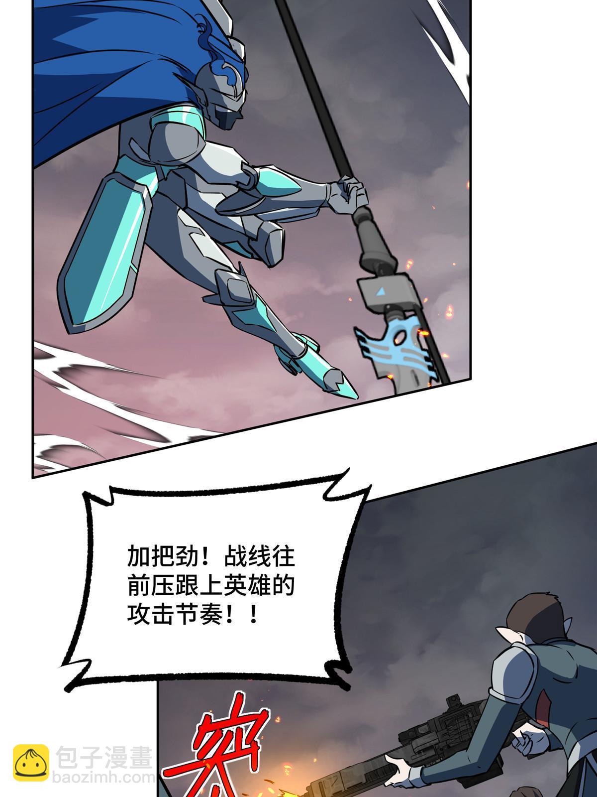 219 将军级战甲(1/2)-第221话