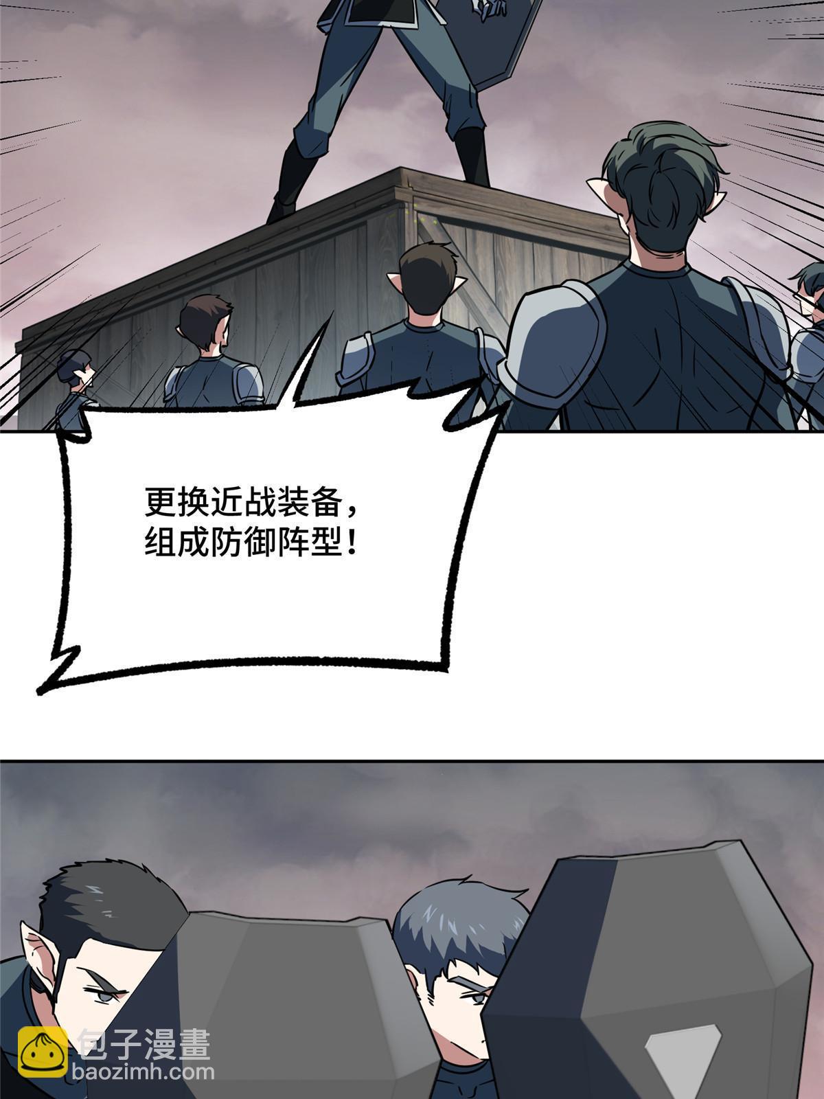 219 将军级战甲(1/2)-第221话
