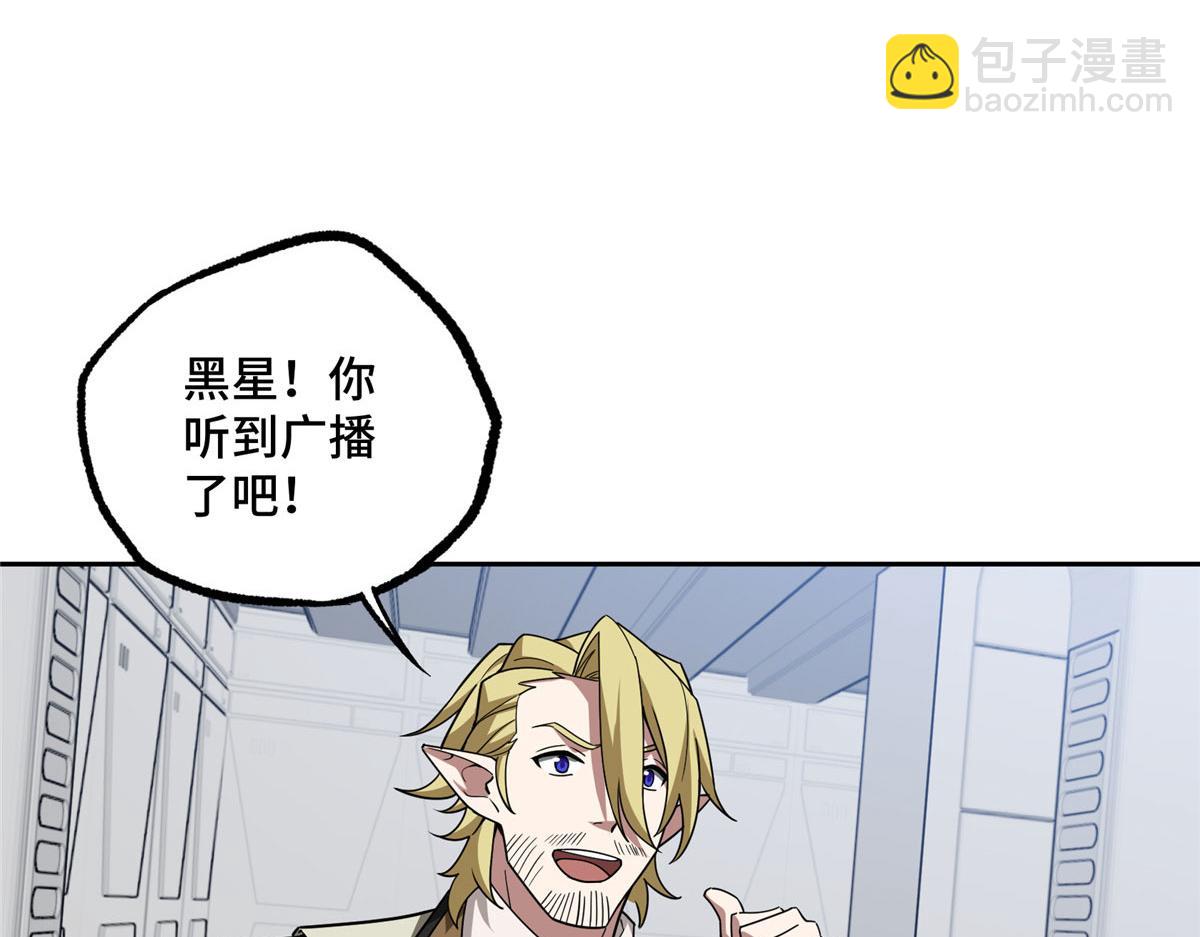 223 最强佣兵团的邀请(1/2)-第225话