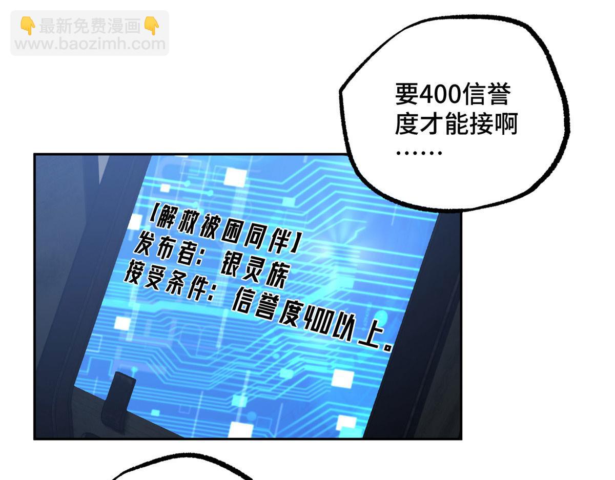 223 最强佣兵团的邀请(1/2)-第225话