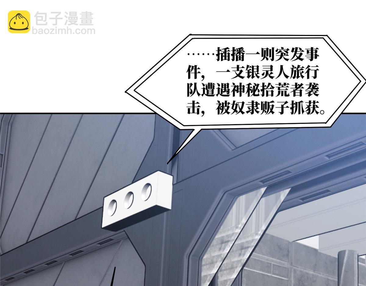 223 最强佣兵团的邀请(1/2)-第225话