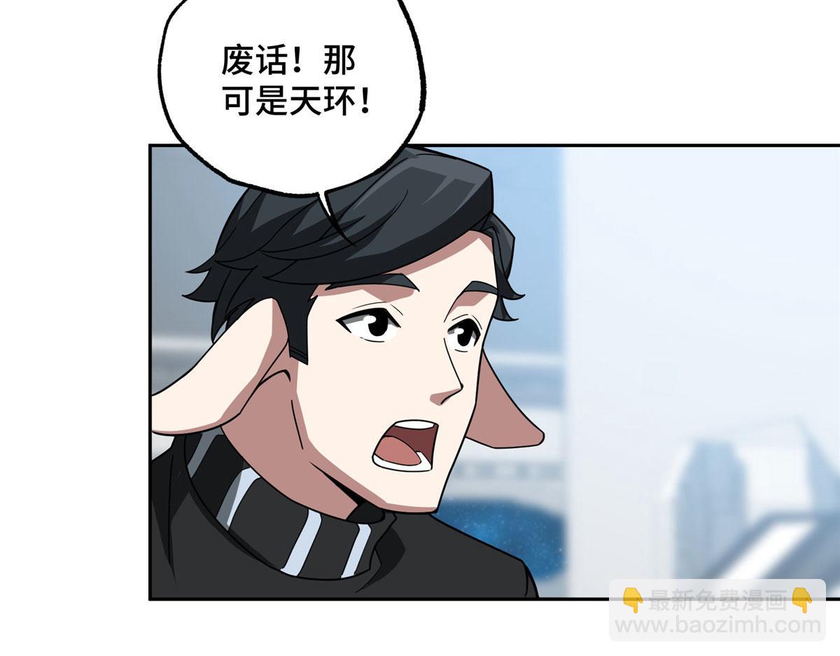 223 最强佣兵团的邀请(1/2)-第225话