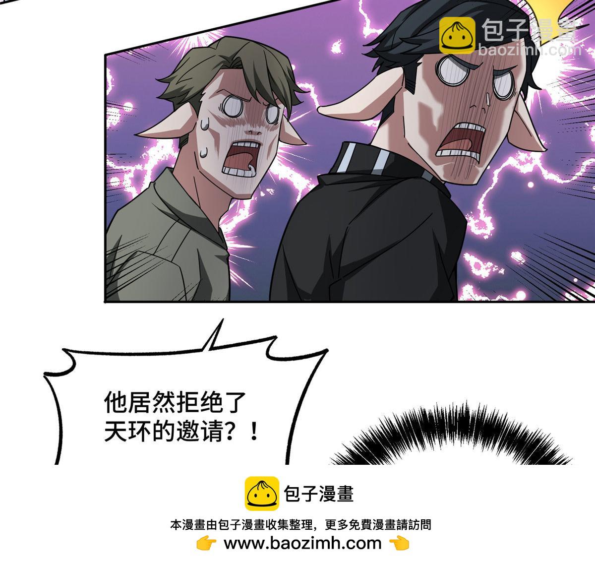 223 最强佣兵团的邀请(1/2)-第225话