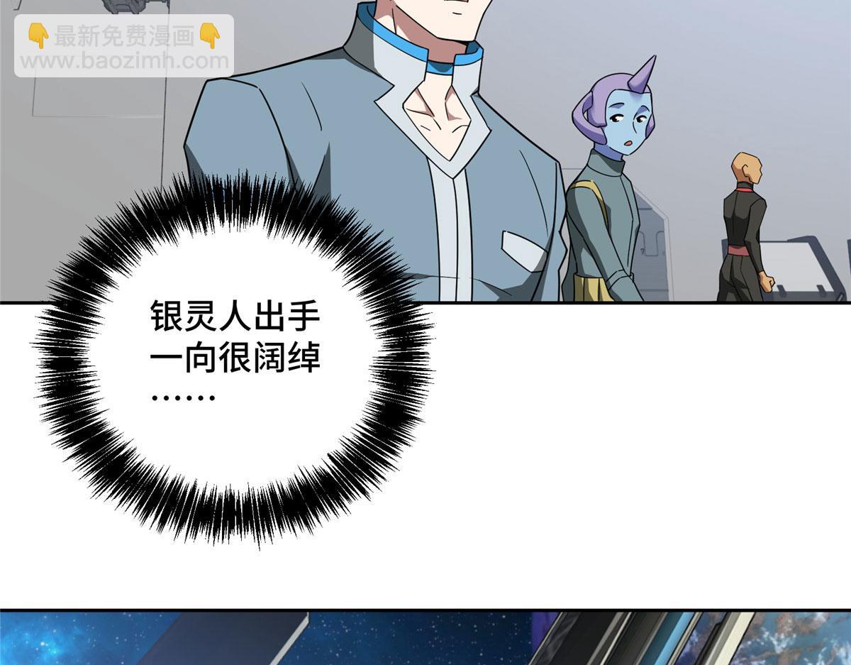 223 最强佣兵团的邀请(1/2)-第225话