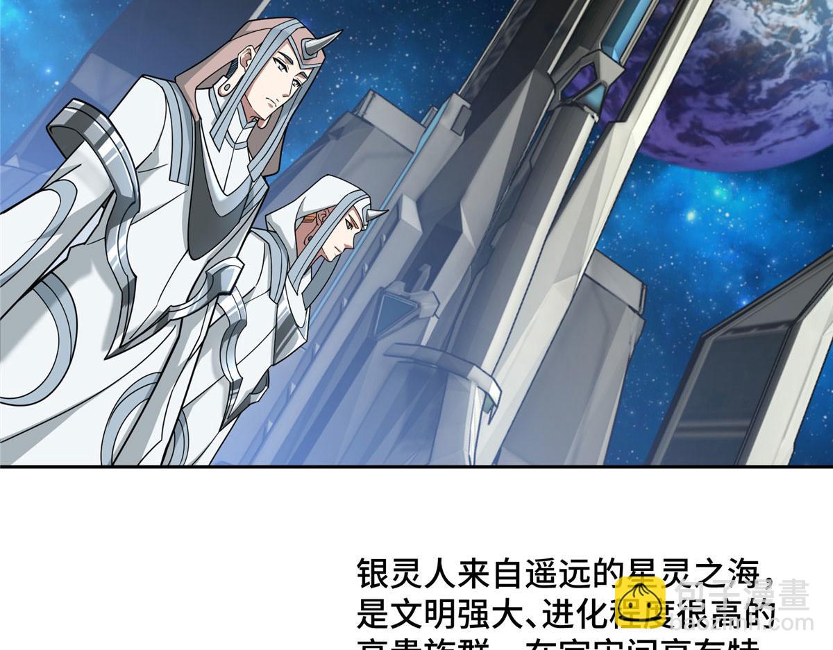 223 最强佣兵团的邀请(1/2)-第225话