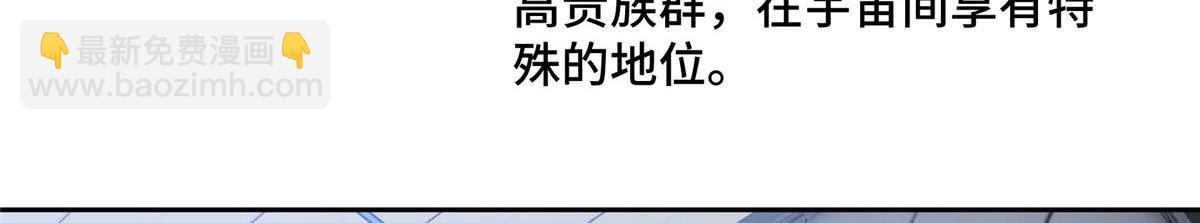223 最强佣兵团的邀请(1/2)-第225话