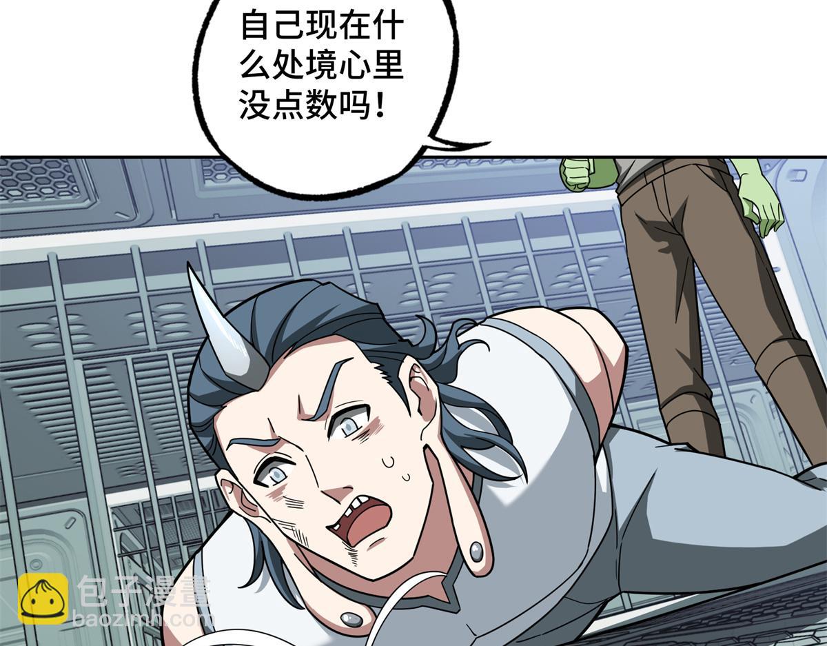 225 阴差阳错(1/2)-第227话