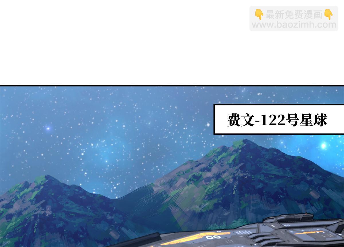 225 阴差阳错(1/2)-第227话