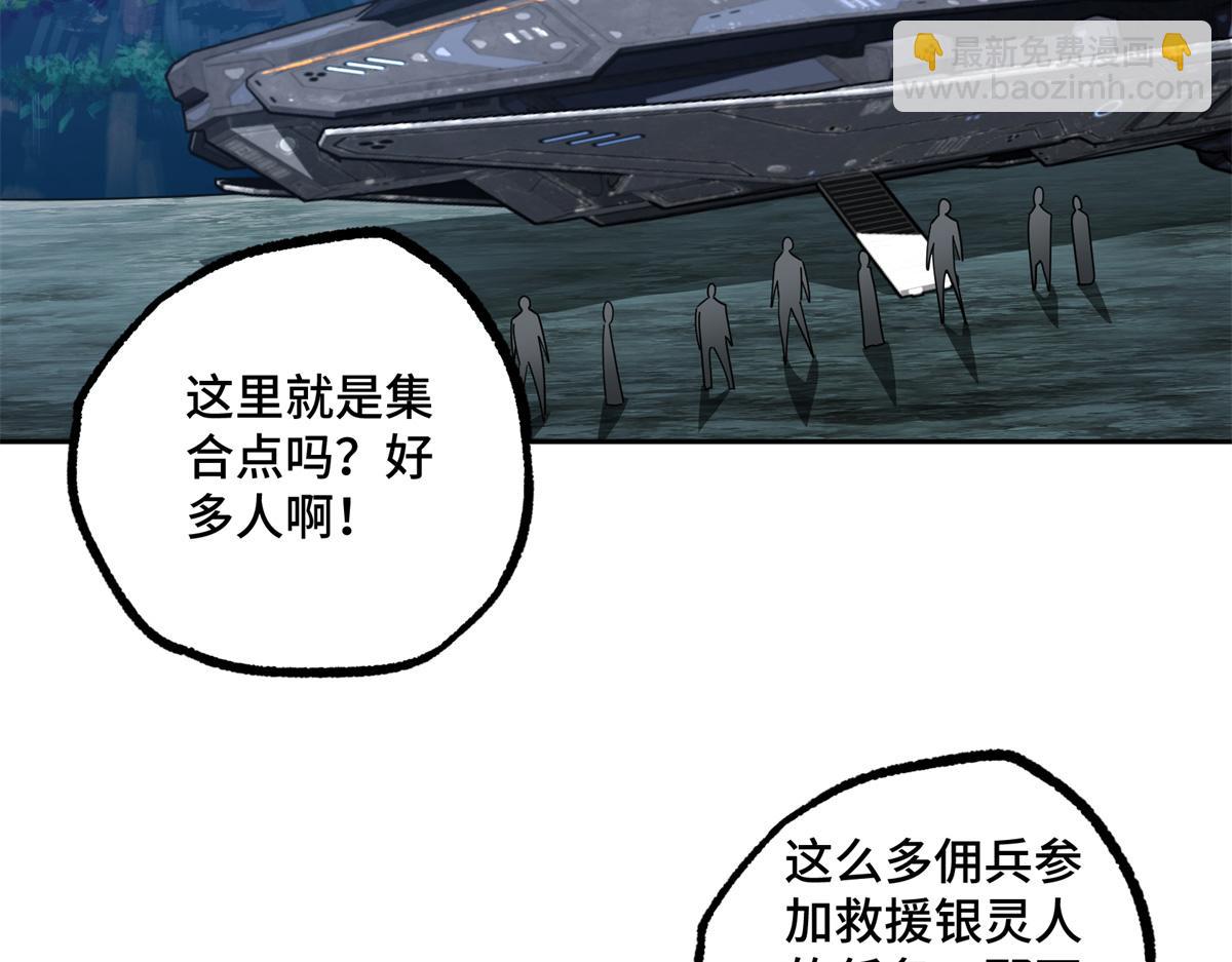 225 阴差阳错(1/2)-第227话