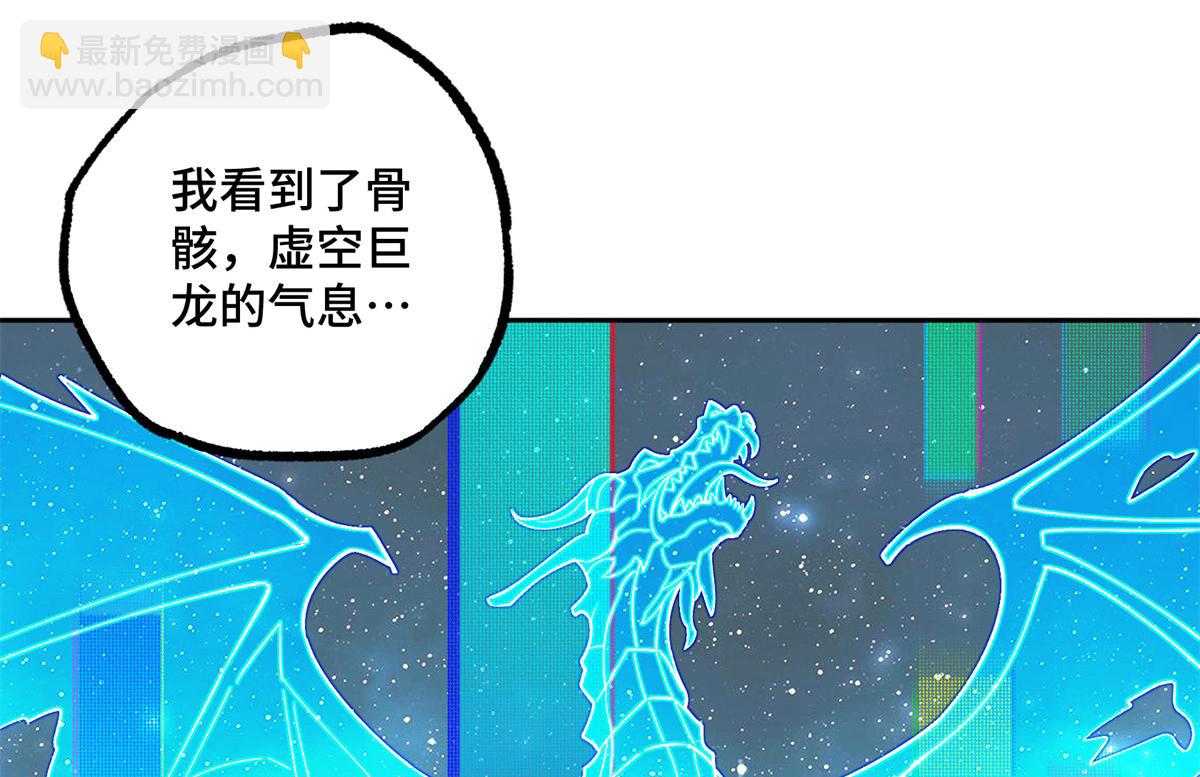 225 阴差阳错(1/2)-第227话