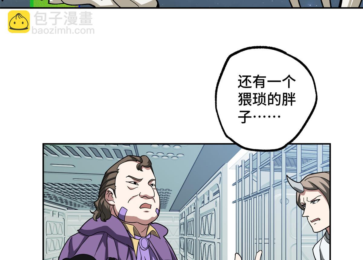 225 阴差阳错(1/2)-第227话