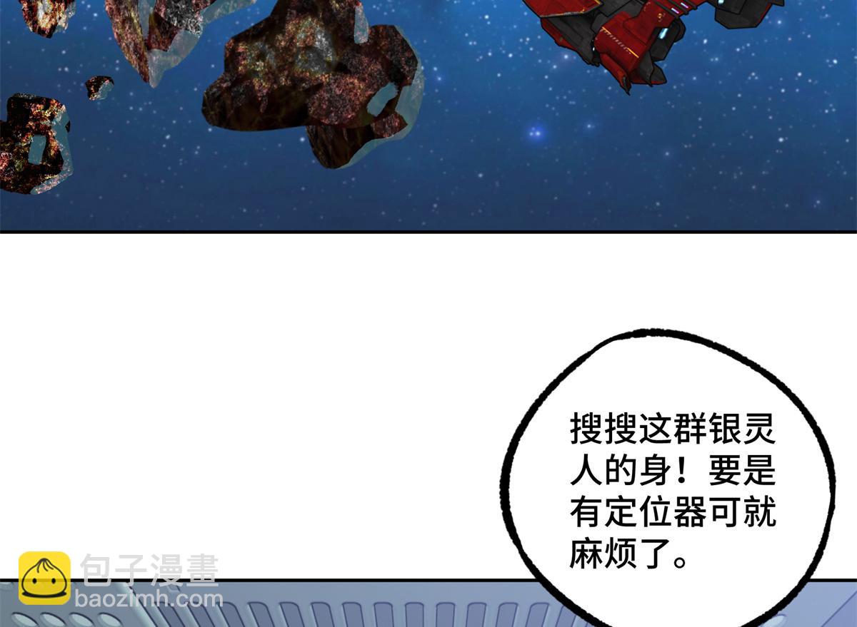 225 阴差阳错(1/2)-第227话