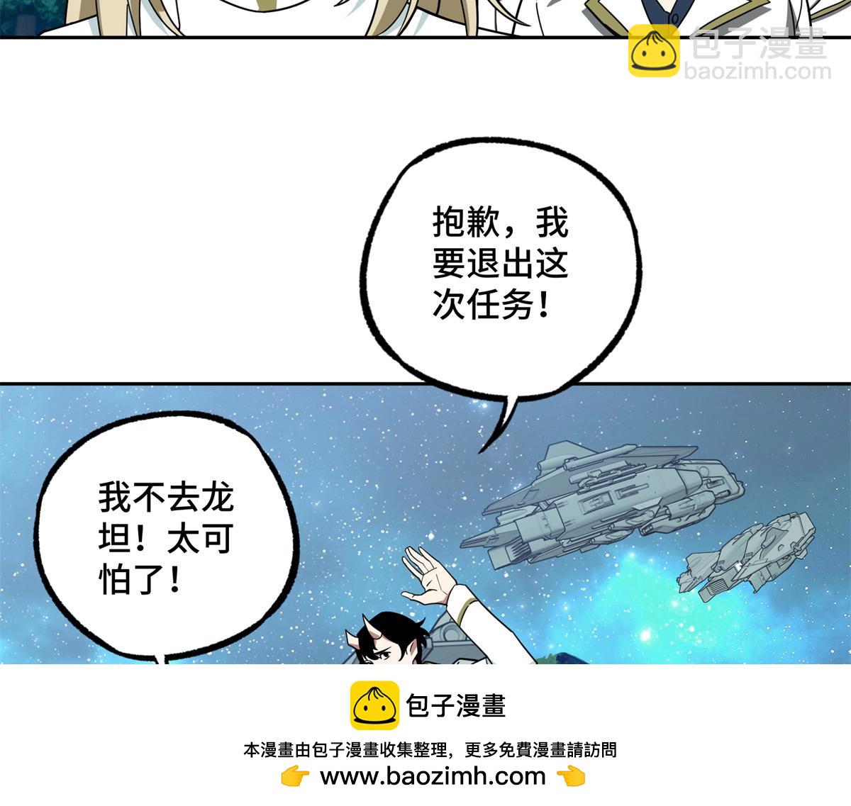 225 阴差阳错(1/2)-第227话