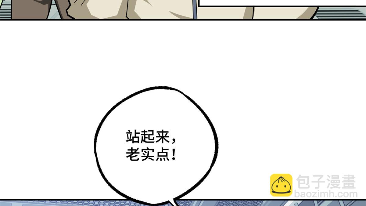 225 阴差阳错(1/2)-第227话