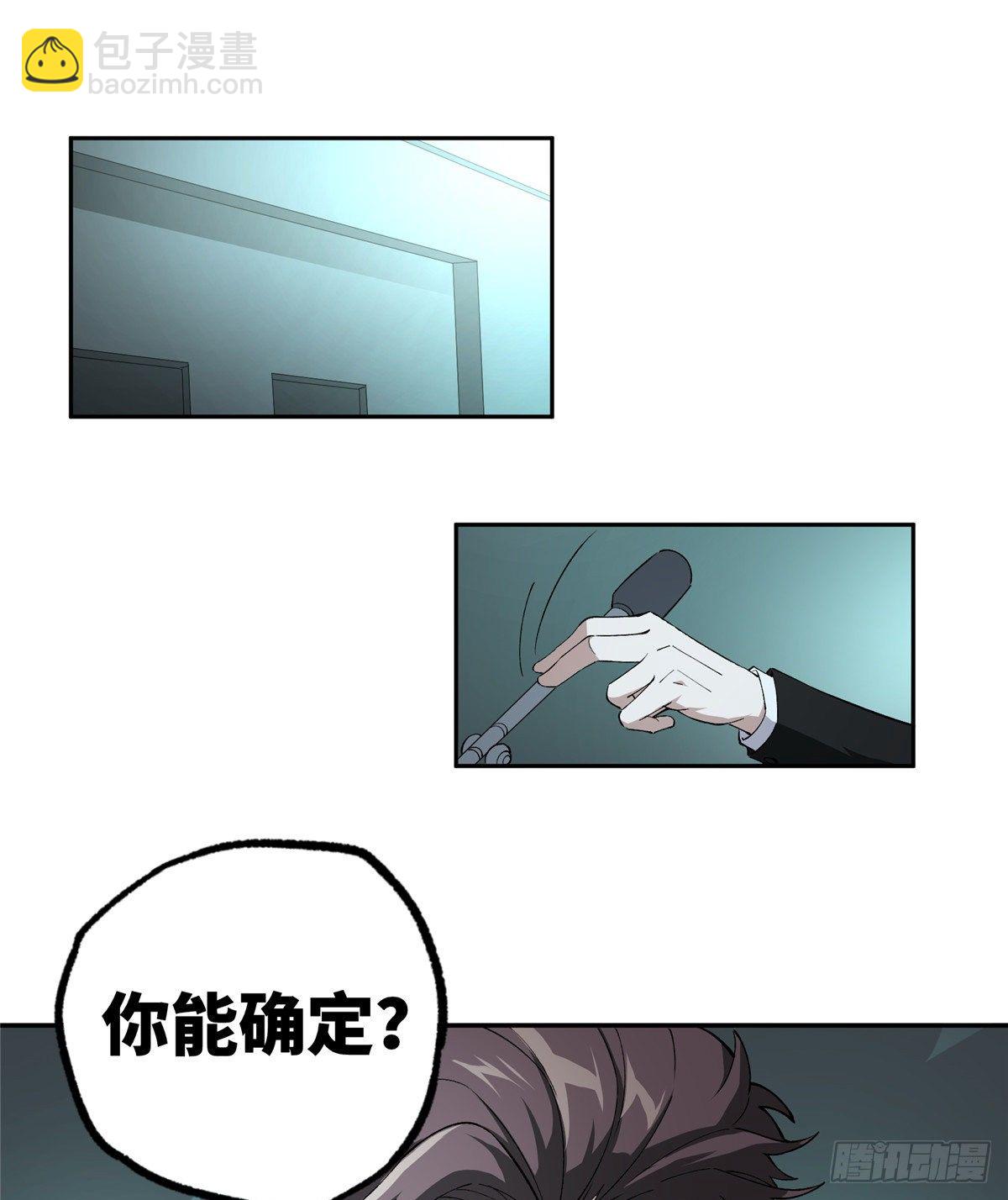 022 如何处置韩萧？-第23话