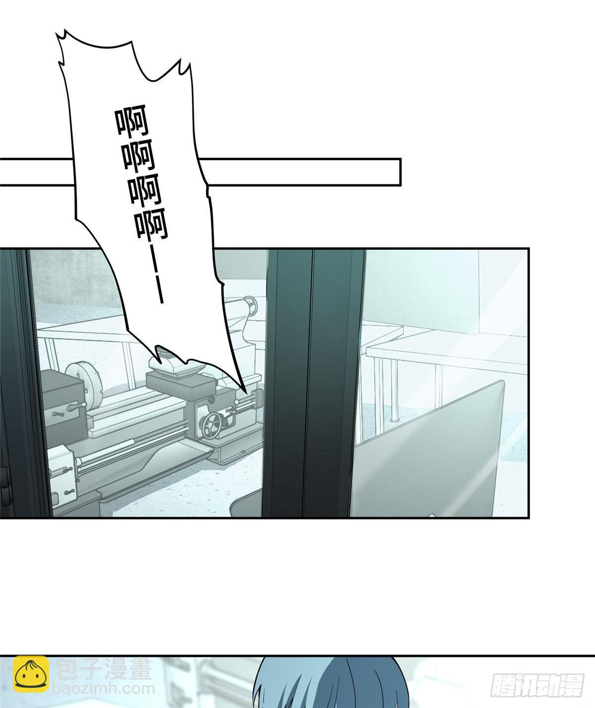 022 如何处置韩萧？-第23话