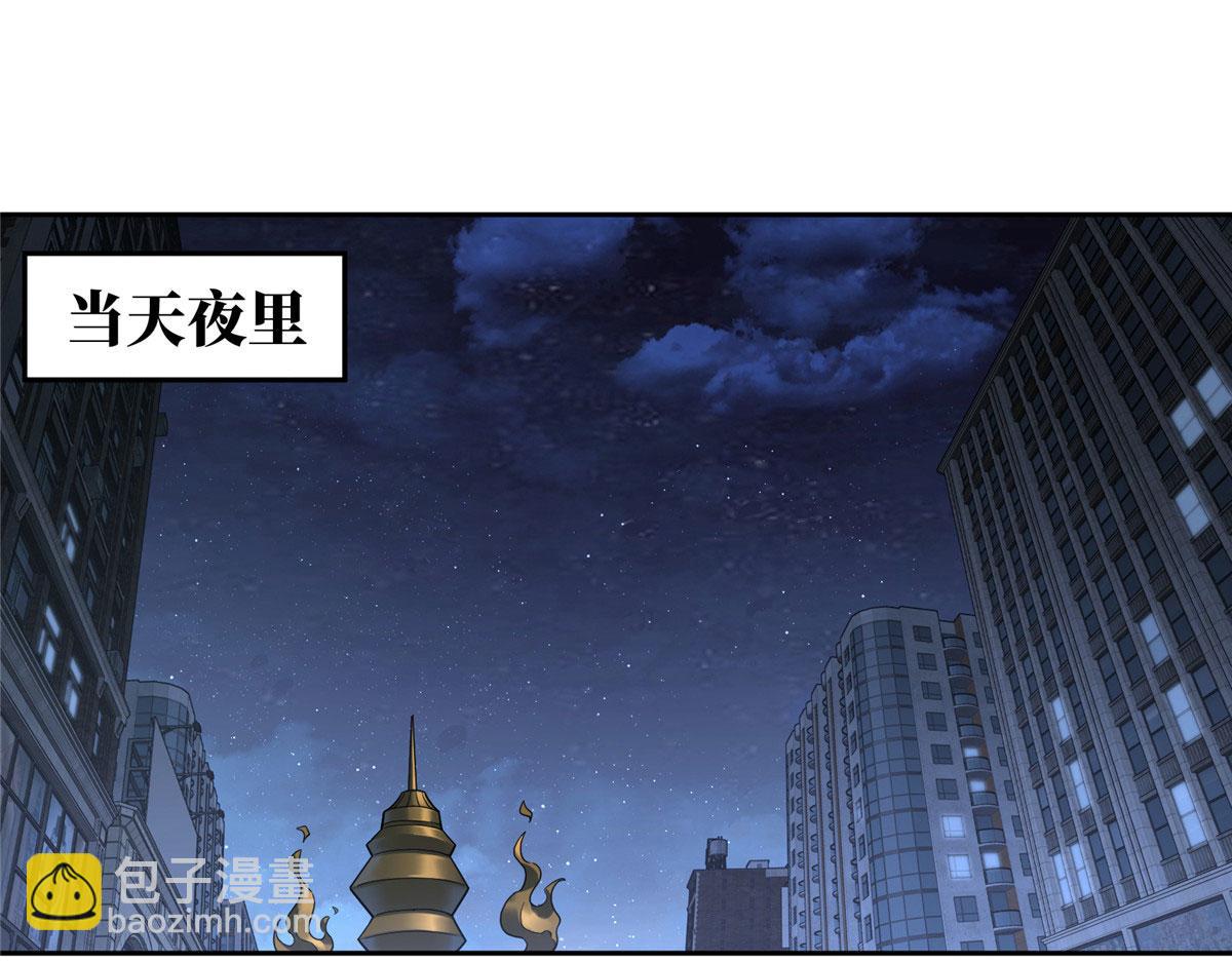 227 压轴商品(1/2)-第229话