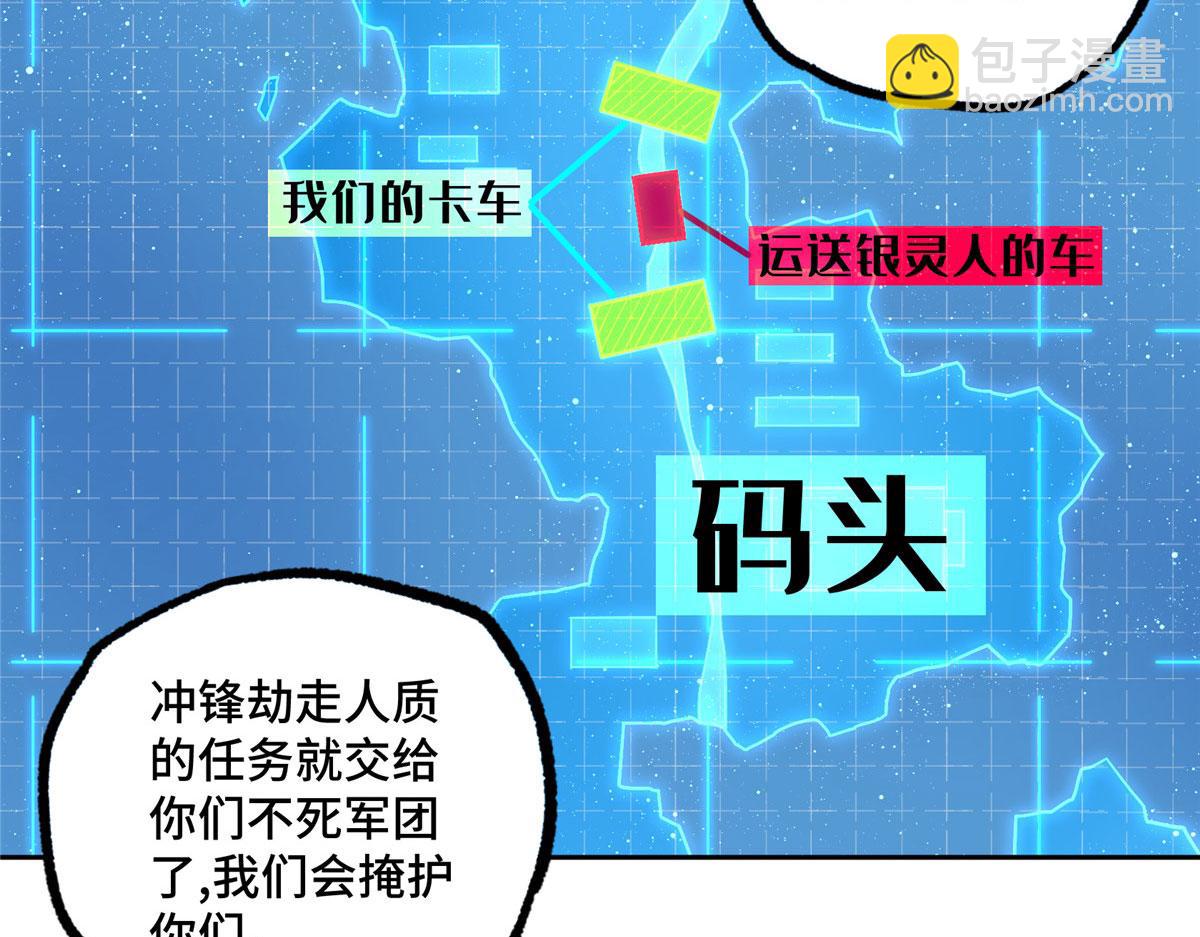 227 压轴商品(1/2)-第229话