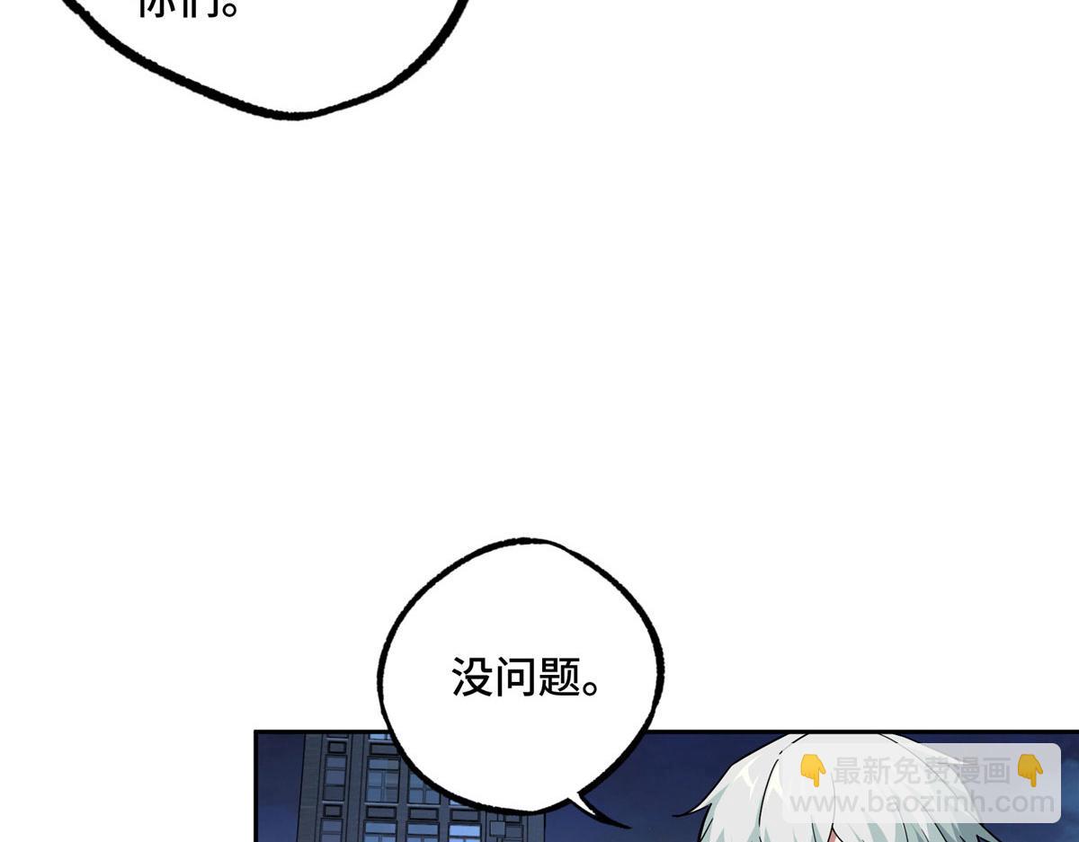 227 压轴商品(1/2)-第229话