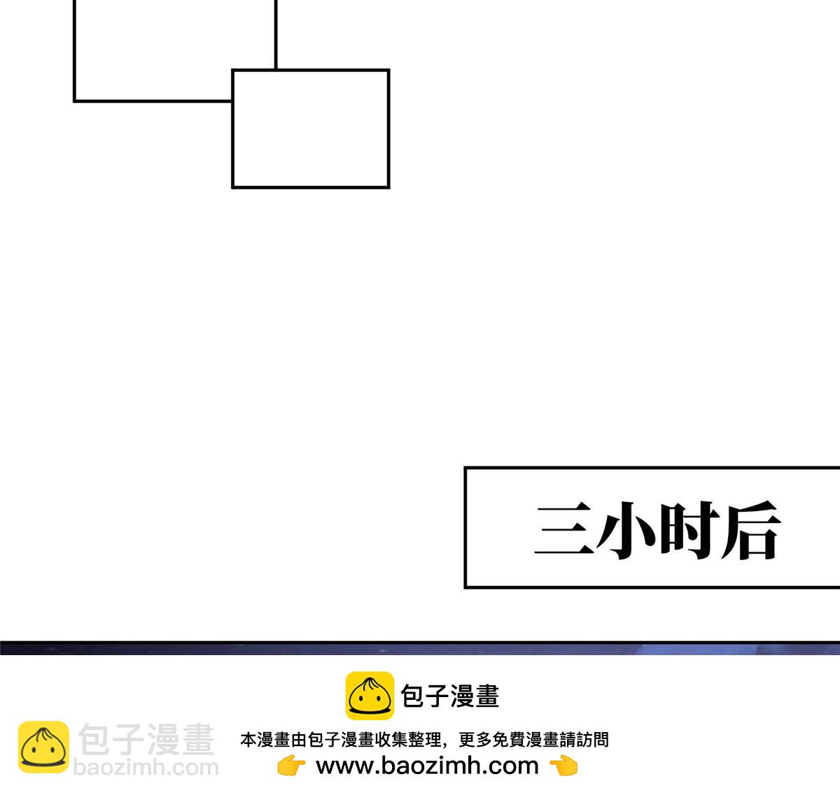 227 压轴商品(1/2)-第229话