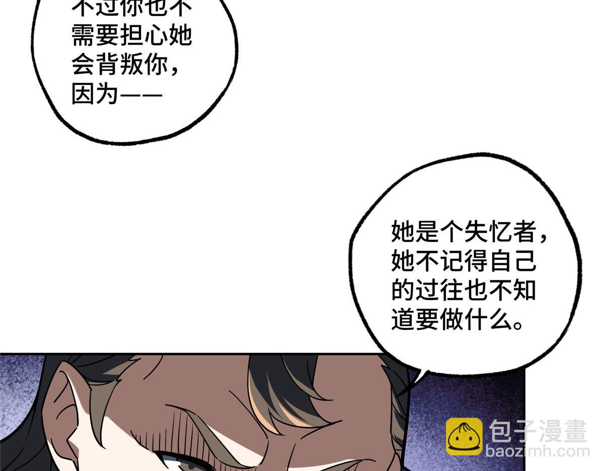 227 压轴商品(1/2)-第229话