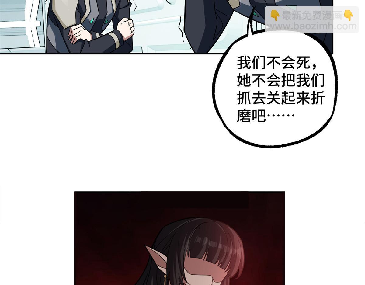 229 龙座现身(1/2)-第231话