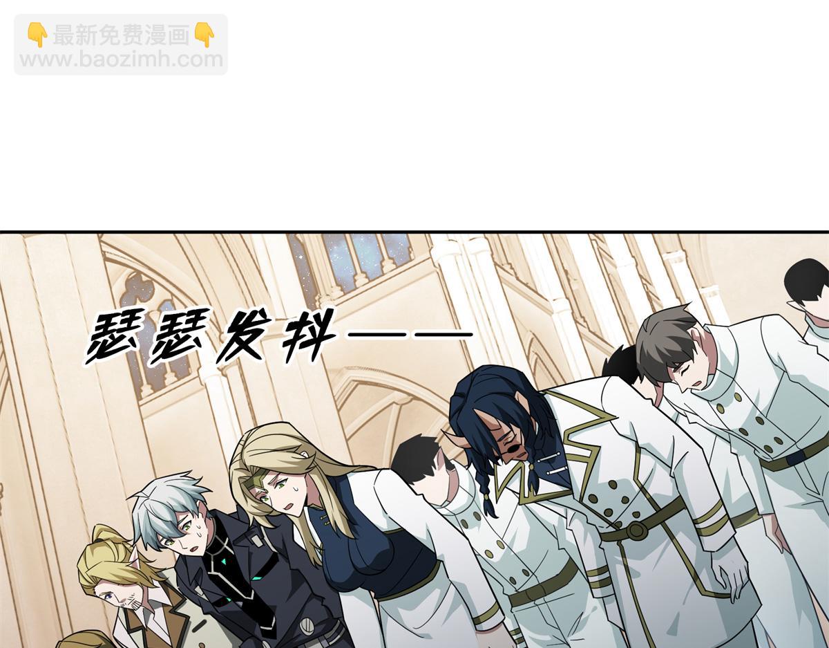 229 龙座现身(1/2)-第231话