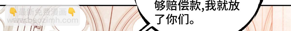 229 龙座现身(1/2)-第231话