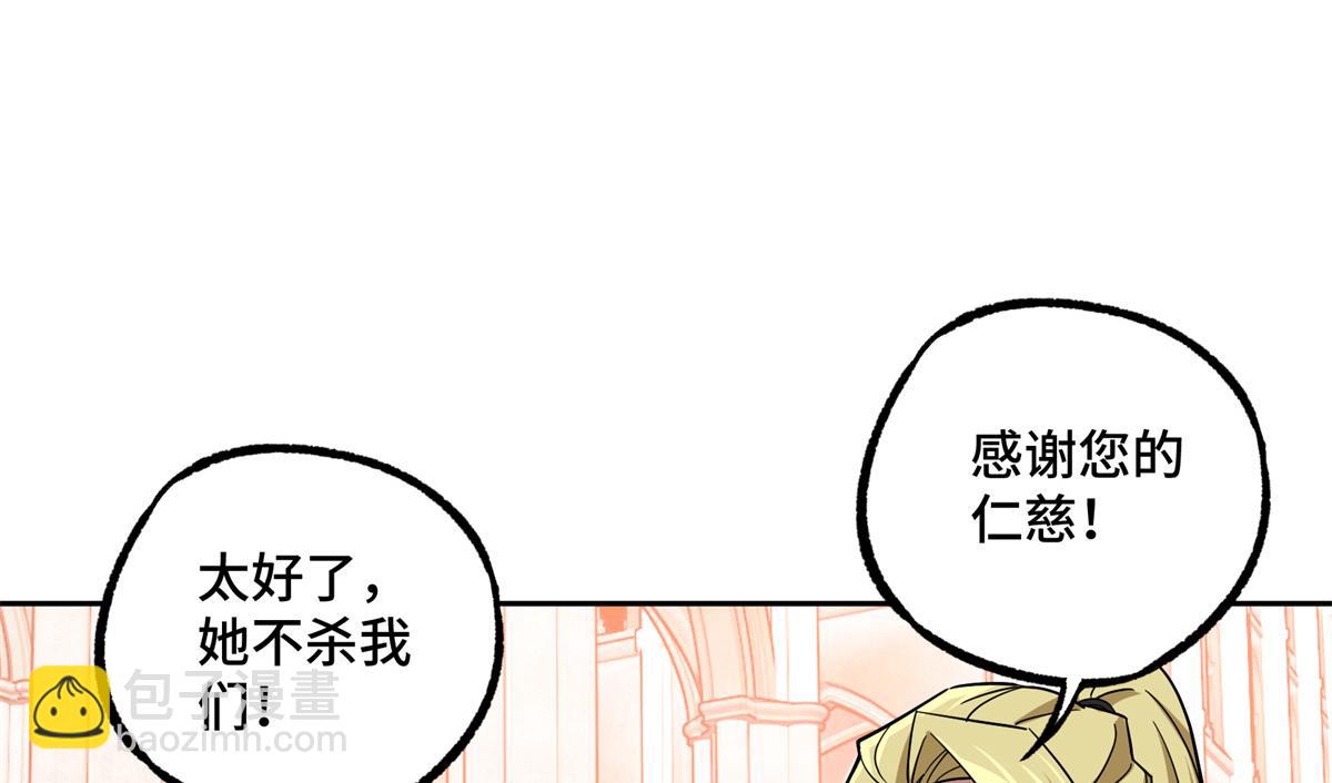229 龙座现身(1/2)-第231话