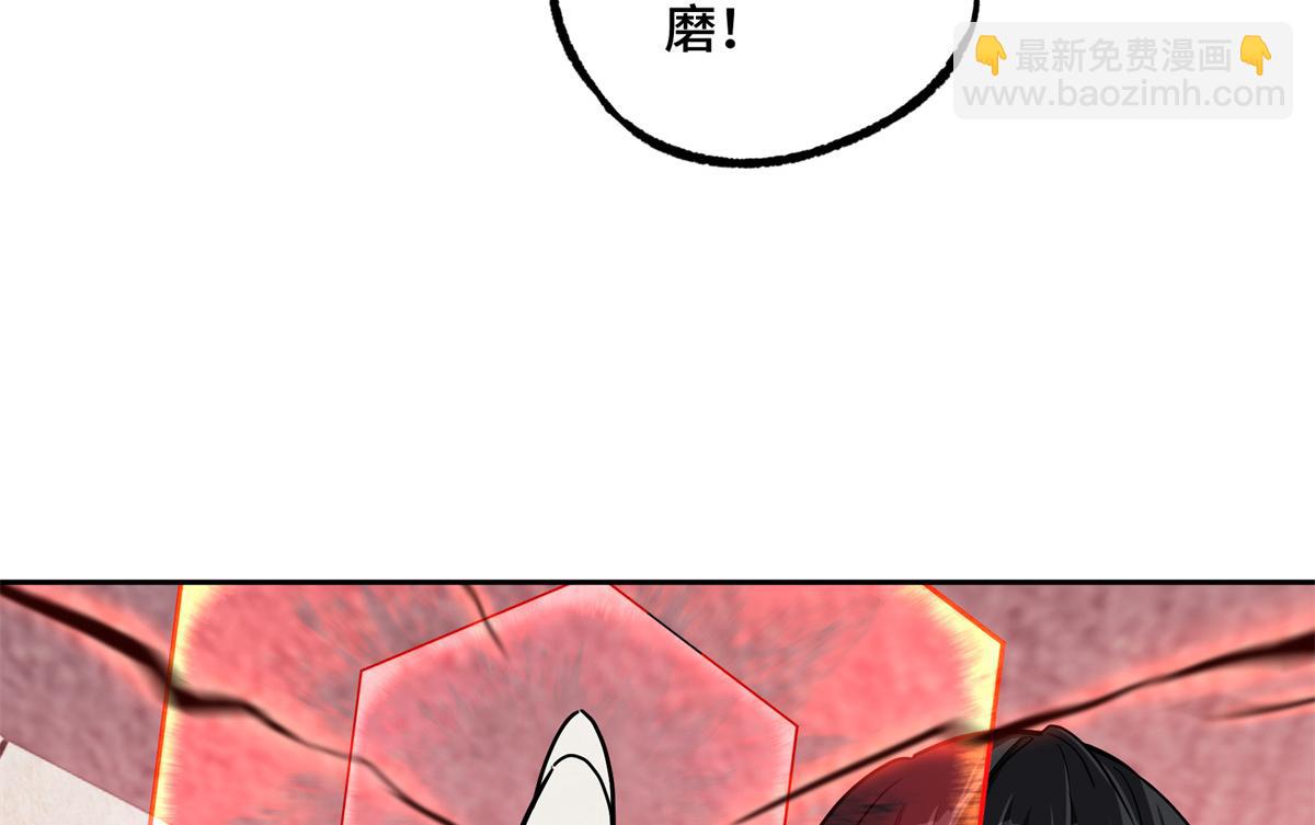 229 龙座现身(1/2)-第231话