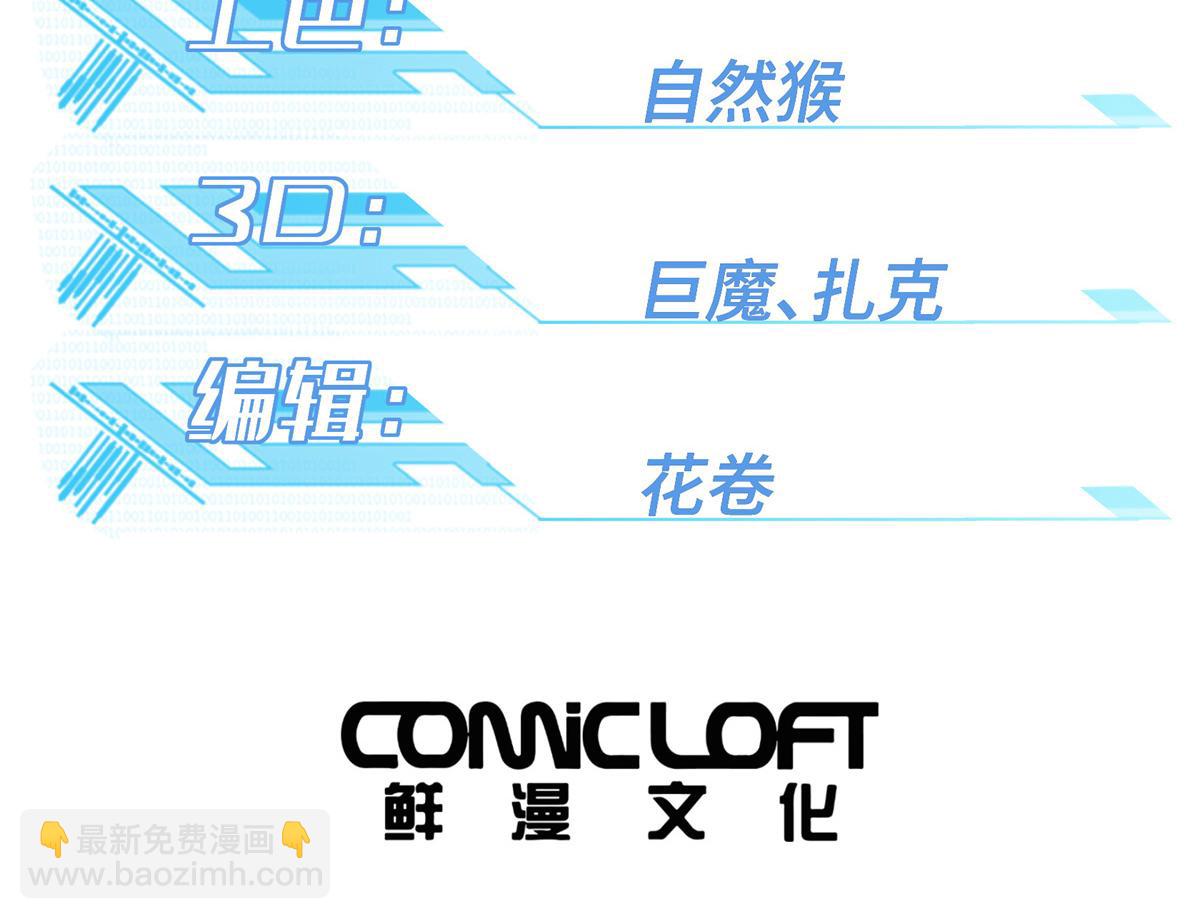 229 龙座现身(1/2)-第231话
