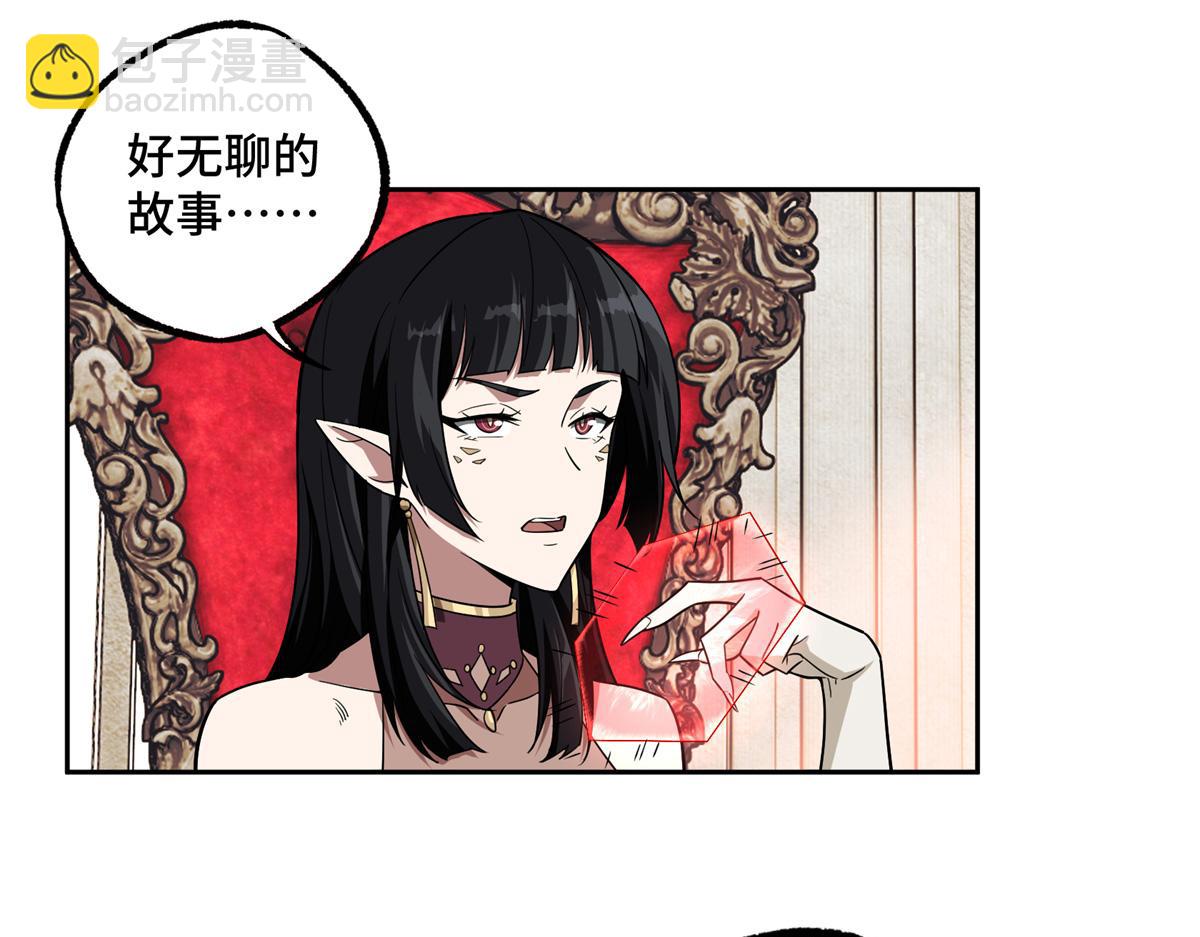 229 龙座现身(1/2)-第231话
