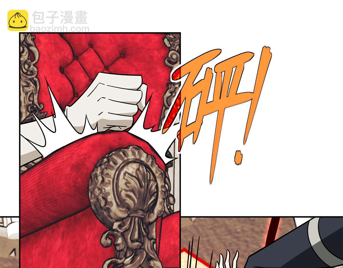 229 龙座现身(1/2)-第231话