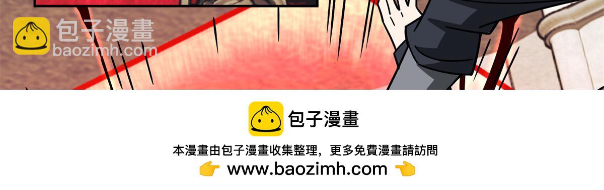 229 龙座现身(1/2)-第231话
