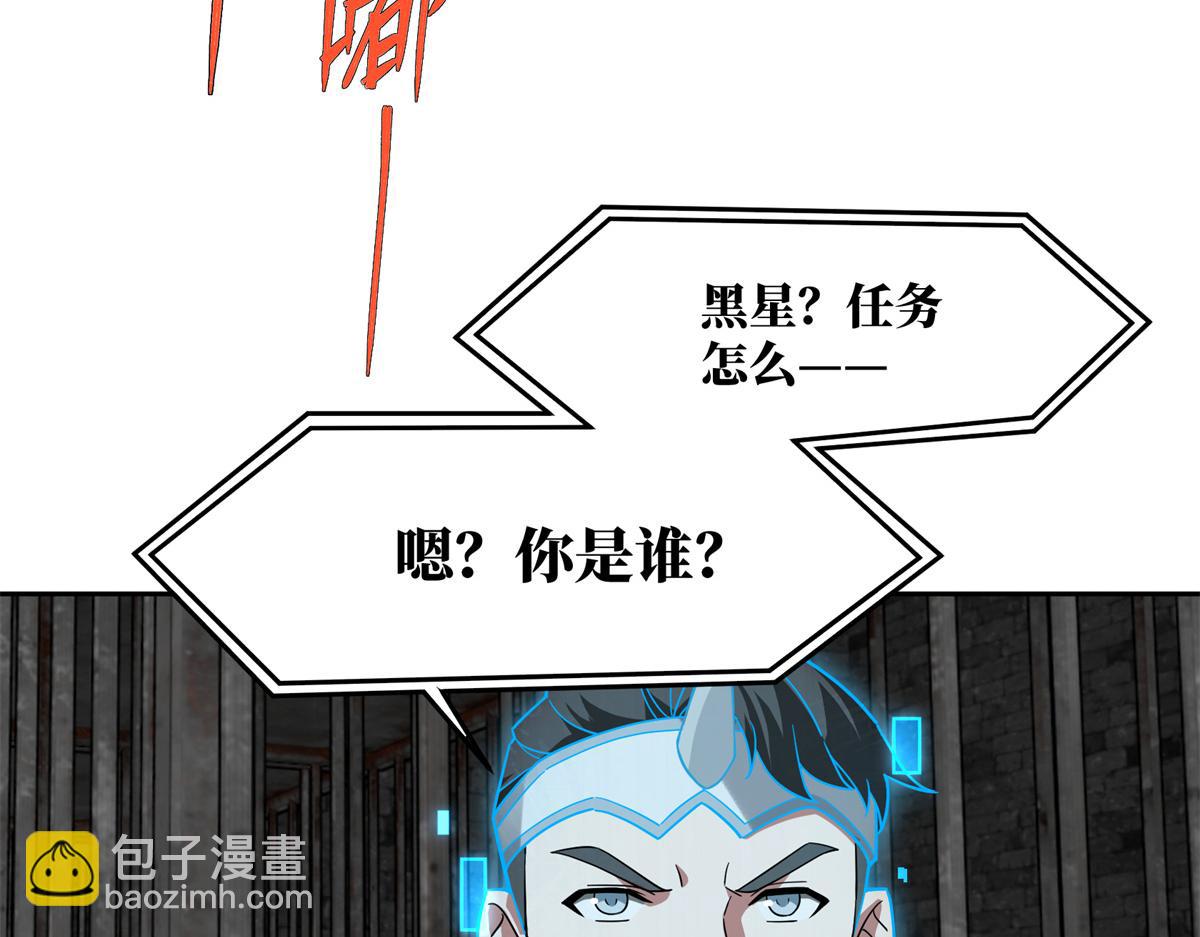 231 大奸商(1/2)-第233话