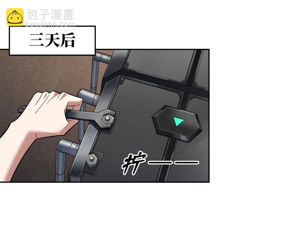 231 大奸商(1/2)-第233话