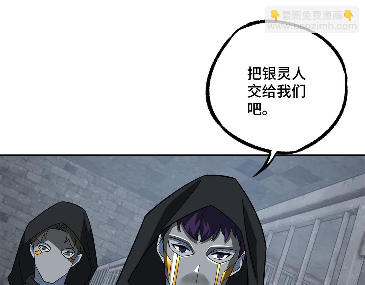 231 大奸商(1/2)-第233话