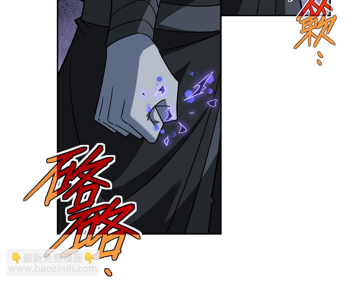 231 大奸商(1/2)-第233话