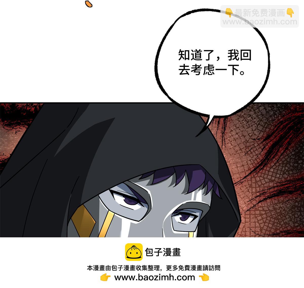 231 大奸商(1/2)-第233话