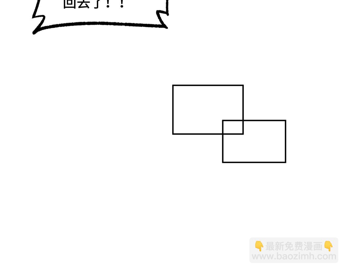 233 追击&ldquo;星盗&rdquo;(1/2)-第235话