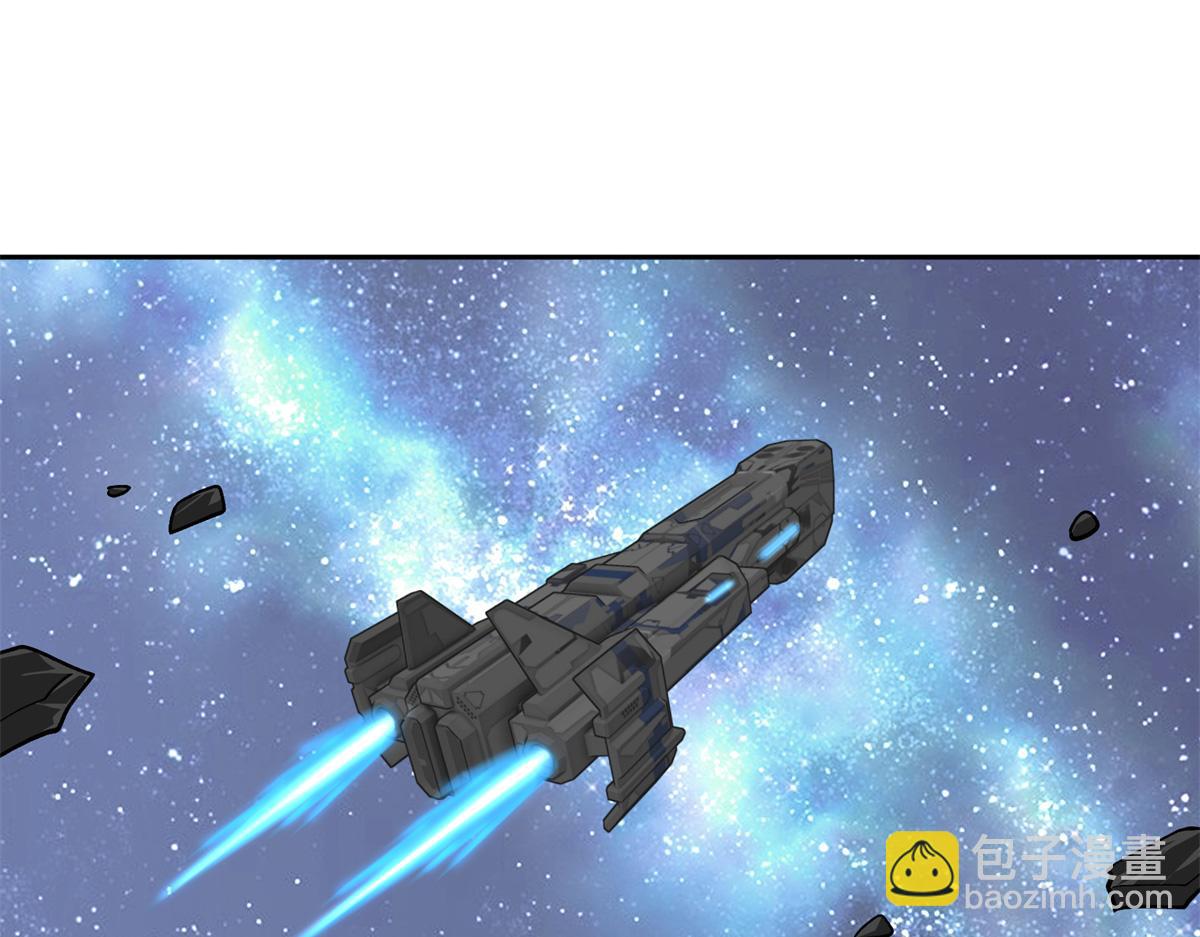 233 追击&ldquo;星盗&rdquo;(1/2)-第235话