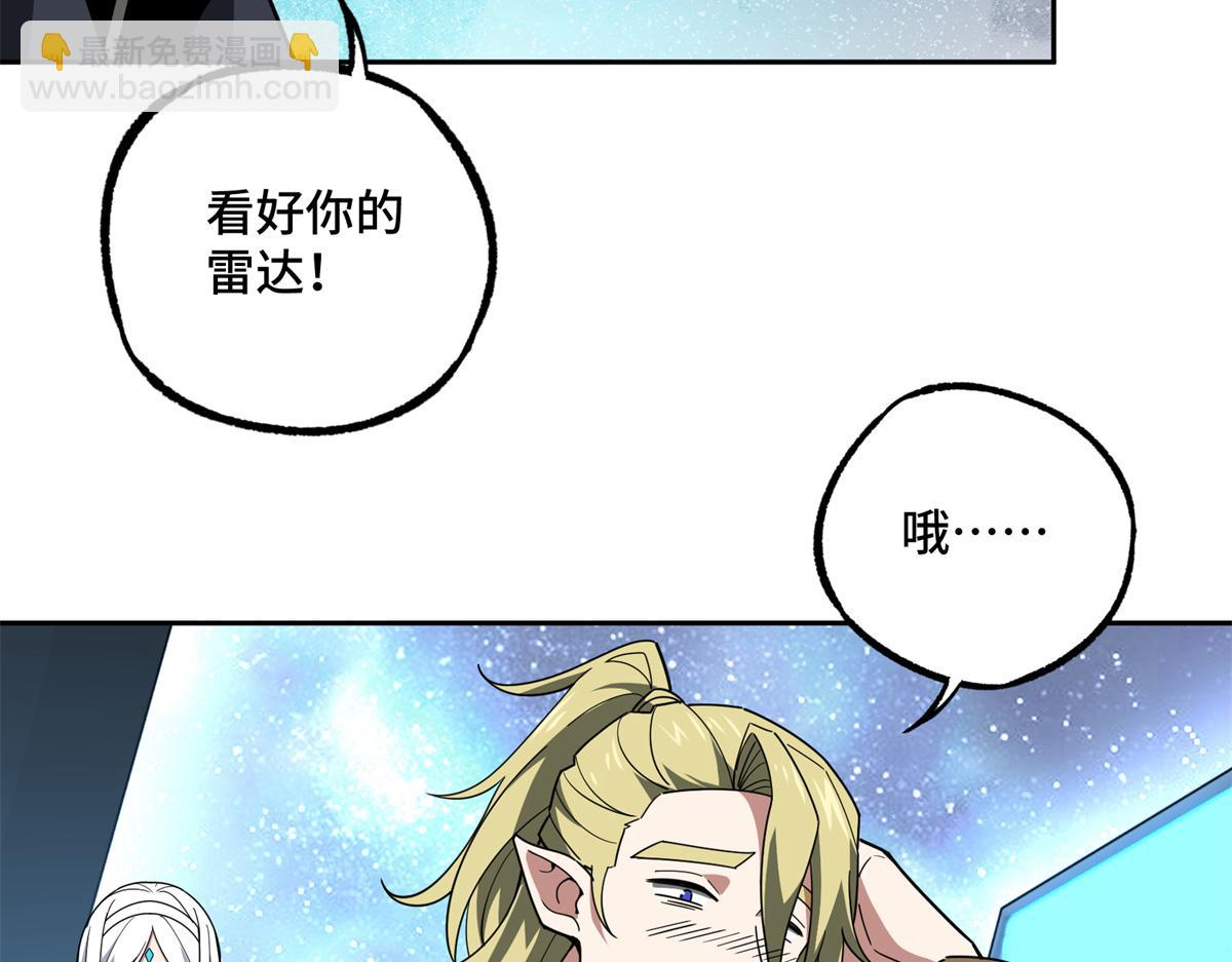 233 追击&ldquo;星盗&rdquo;(1/2)-第235话