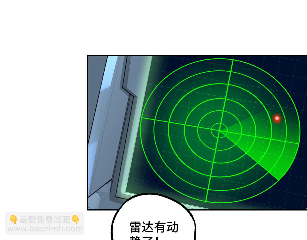233 追击&ldquo;星盗&rdquo;(1/2)-第235话