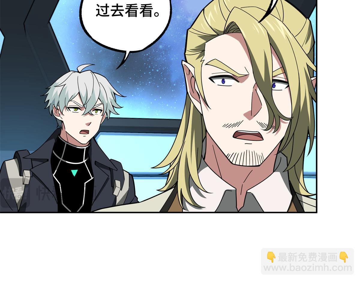 233 追击&ldquo;星盗&rdquo;(1/2)-第235话
