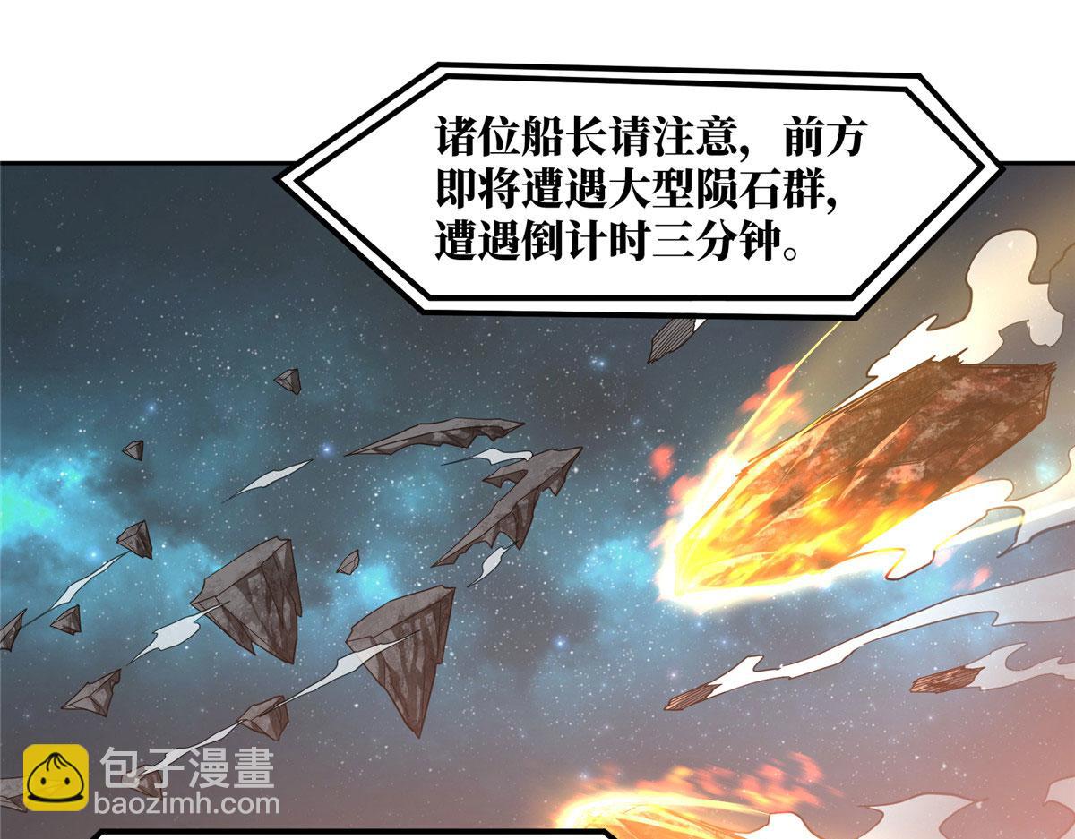 235 重要信息(1/2)-第237话