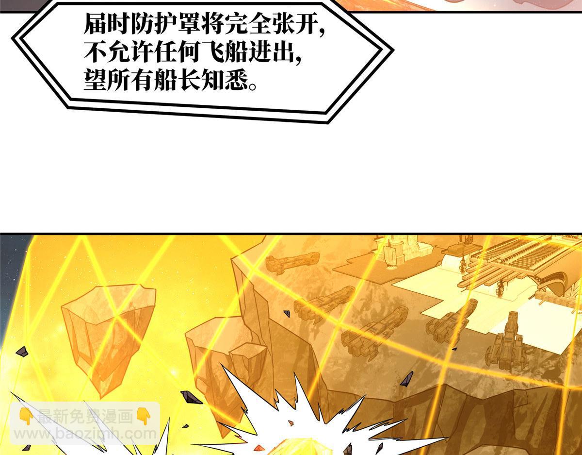 235 重要信息(1/2)-第237话
